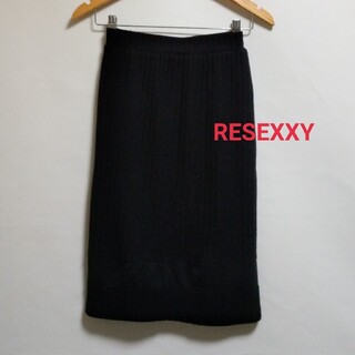 リゼクシー(RESEXXY)の美品☆RESEXXY 黒リブニットのスカート(ひざ丈スカート)