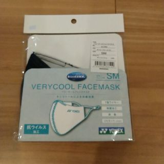 ヨネックス(YONEX)のYONEX VERYCOOL FACEMASK２点(その他)