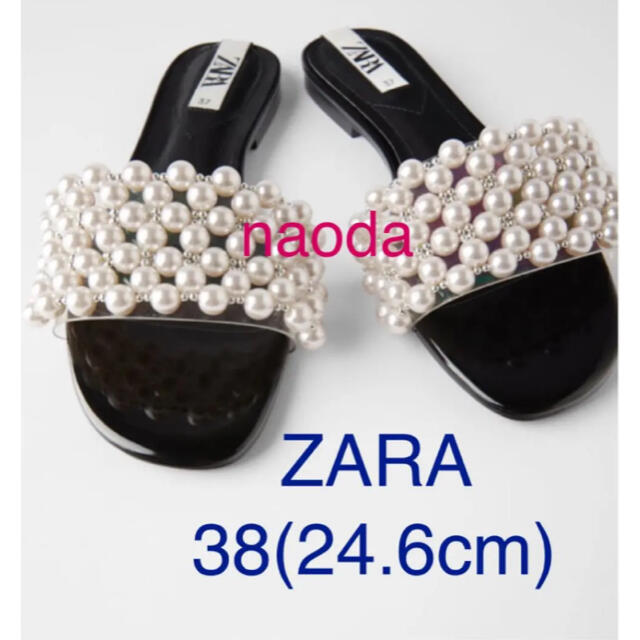 ZARA(ザラ)の【タグ付き新品】ザラ パールビーズ フラット ミュール サンダル レディースの靴/シューズ(サンダル)の商品写真