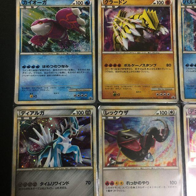 ポケモン - ポケモンカード LEGEND 色違い 懸賞 6枚 ディアルガ ポケモン - ポケモンカード LEGEND 色違い 懸賞 6枚 ディアルガ