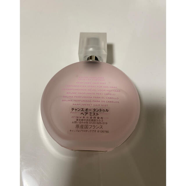 CHANEL(シャネル)のシャネル チャンス オー タンドゥル ヘア ミスト 35ml コスメ/美容のヘアケア/スタイリング(ヘアウォーター/ヘアミスト)の商品写真