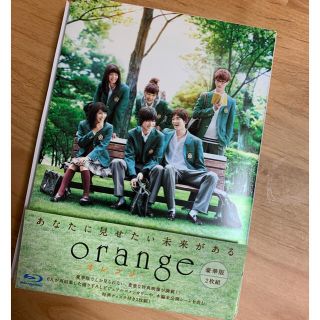 orange  ママレードボーイ　黒崎くんの言いなりになんてならない(日本映画)