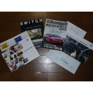 フォルクスワーゲン(Volkswagen)の3冊+α VOLKSWAGENBOOK・SWITCH・VW純正カスタマイズの全て(カタログ/マニュアル)