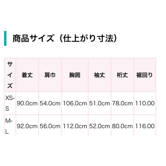 MUJI (無印良品)(ムジルシリョウヒン)の無印☆軽量ダウン レディースのジャケット/アウター(ダウンコート)の商品写真