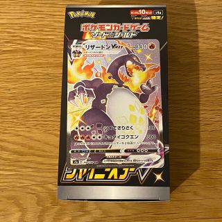 ポケモン(ポケモン)のポケモンカード リザードンVMAX SSR(シングルカード)