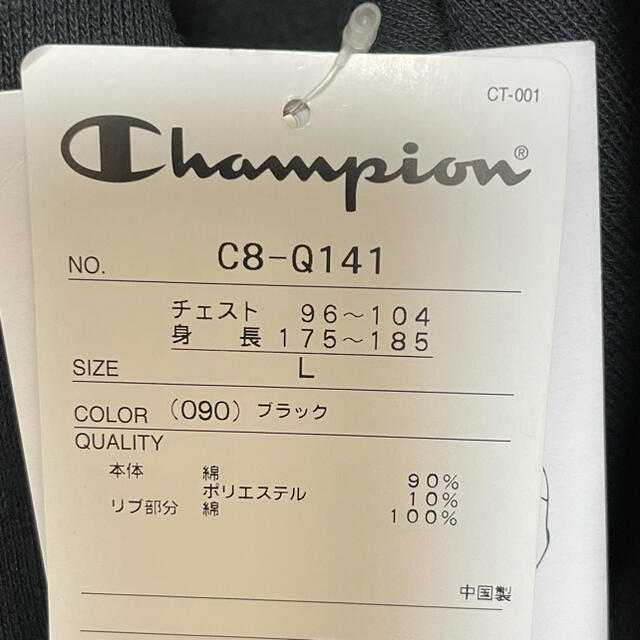 UNDEFEATED(アンディフィーテッド)のANDEFEATED×champion パーカー L メンズのトップス(パーカー)の商品写真