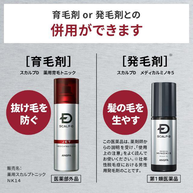 スカルプD(スカルプディー)のスカルプD　薬用スカルプ オイリーシャンプー&コンディショナー&薬用育毛トニック コスメ/美容のヘアケア/スタイリング(シャンプー/コンディショナーセット)の商品写真