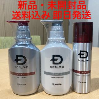 スカルプディー(スカルプD)のスカルプD　薬用スカルプ オイリーシャンプー&コンディショナー&薬用育毛トニック(シャンプー/コンディショナーセット)