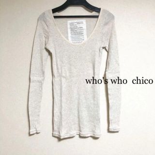 フーズフーチコ(who's who Chico)のwho's who chico ボーダーロンT 杢アイボリー(Tシャツ(長袖/七分))