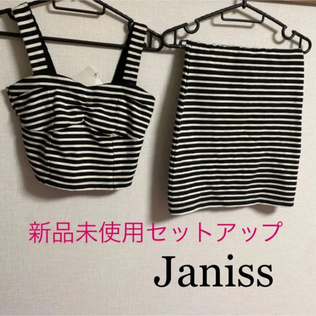 新品Janiss セットアップ ボーダー