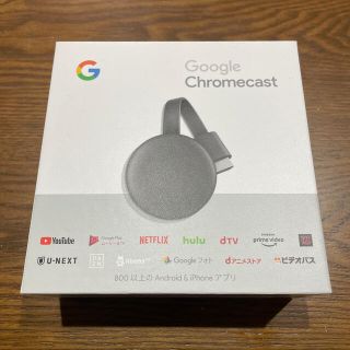 グーグル(Google)の【専用商品】Google Chromecast 第三世代 2K対応 チャコール(その他)