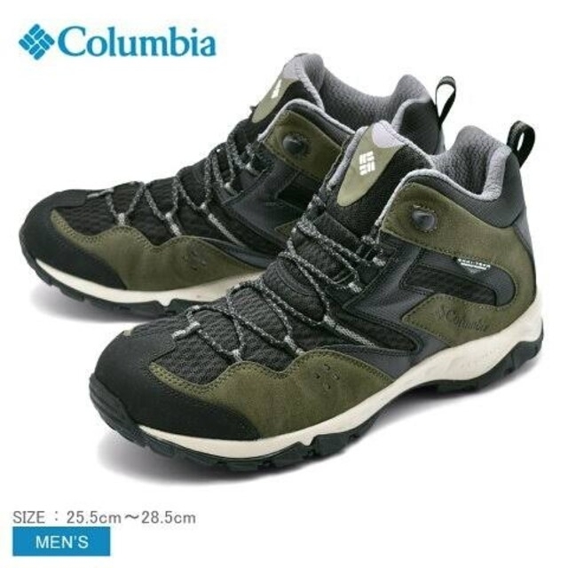 Columbia(コロンビア)のおみなえ優 様専用 Columbia トレッキングシューズ 27cm スポーツ/アウトドアのアウトドア(登山用品)の商品写真