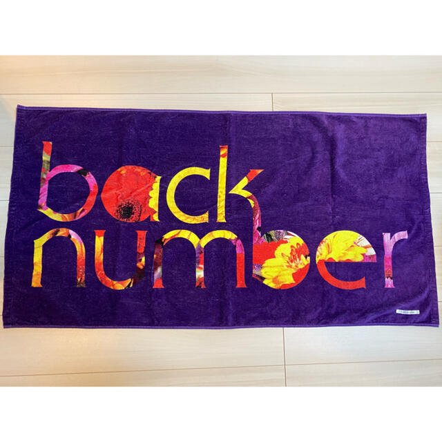 Back Number バックナンバータオルの通販 By あーちゃん S Shop バックナンバーならラクマ Back Number バックナンバータオルの通販 By あーちゃん S Shop バックナンバーならラクマ