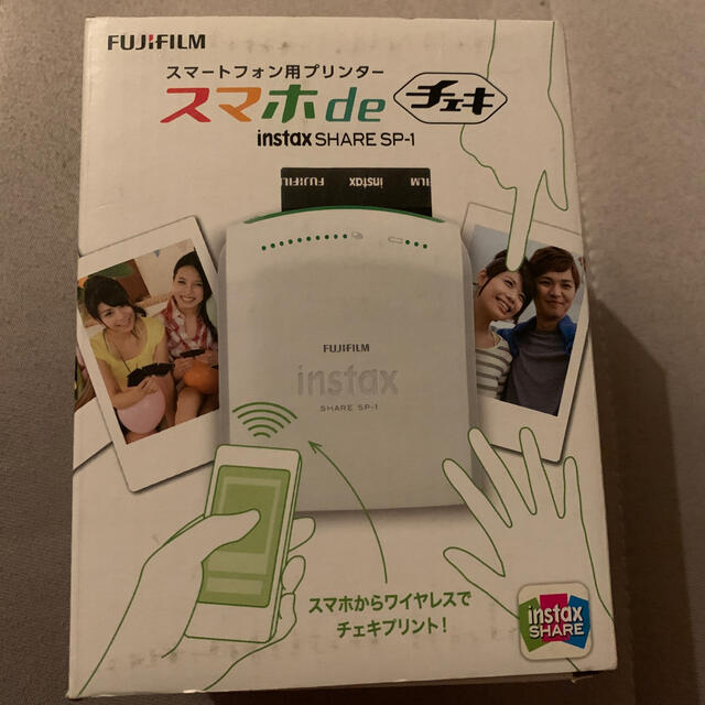 富士フイルム(フジフイルム)のスマホdeチェキ　instax SHARE SP-1 スマホ/家電/カメラのスマホ/家電/カメラ その他(その他)の商品写真