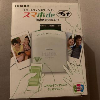 フジフイルム(富士フイルム)のスマホdeチェキ　instax SHARE SP-1(その他)