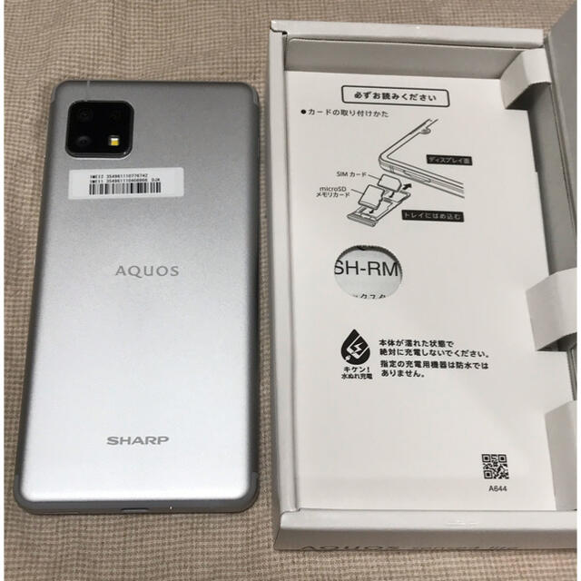 AQUOS sense4 lite アクオス　シルバースマートフォン本体