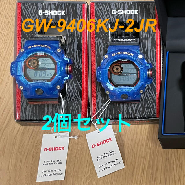 2個セット】CASIO G-SHOCK GW-9406KJ-2JR | tradexautomotive.com