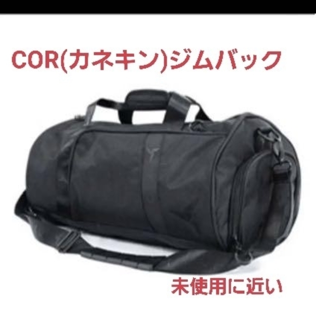 COR Apparel Stealth Gym Bag(ステルスジムバッグ)のサムネイル