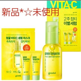 新品　goodal Vita C Dark Spot Serum Set(美容液)