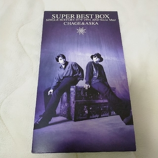 美品!CHAGE ＆ ASKA SUPER BEST BOX1979〜1994(ポップス/ロック(邦楽))
