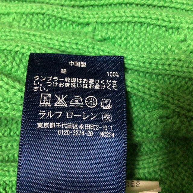 POLO RALPH LAUREN(ポロラルフローレン)のPOLO Kidsカーディガン キッズ/ベビー/マタニティのキッズ服女の子用(90cm~)(カーディガン)の商品写真