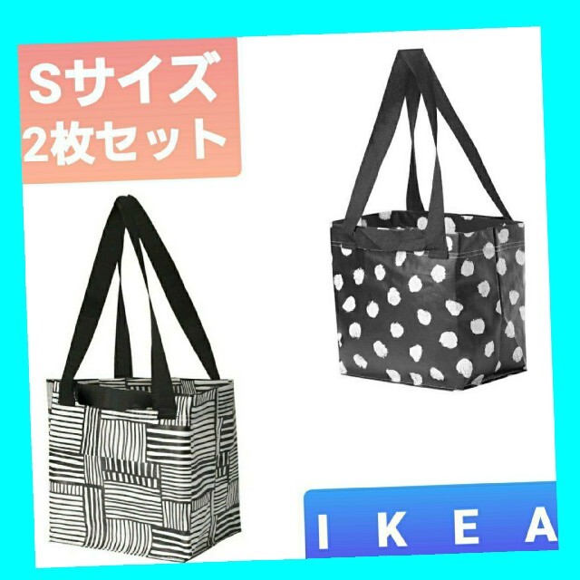 IKEA HÄSTHAGE イケア ヘスターゲ 布製バッグ エコバッグ 匿名配送 通販 IKEA HÄSTHAGE イケア ヘスターゲ エコバッグ LLサイズ 匿名配送