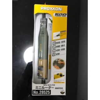 プロクソン proxxon ミニルーター 28525(工具/メンテナンス)
