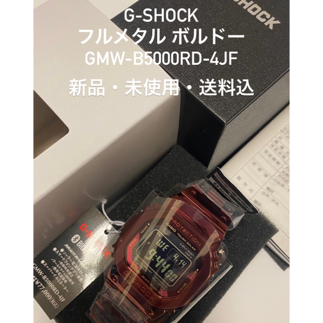 G-SHOCK   Bluetooth GMW-B5000RD-4JF メンズ