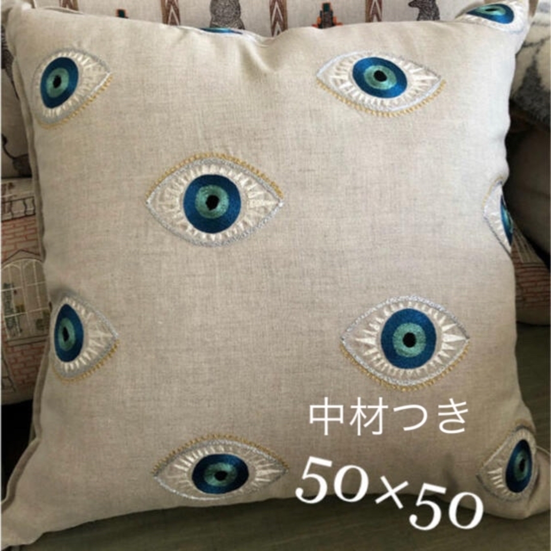 コーラルアンドタスク　クッション　Evil eye