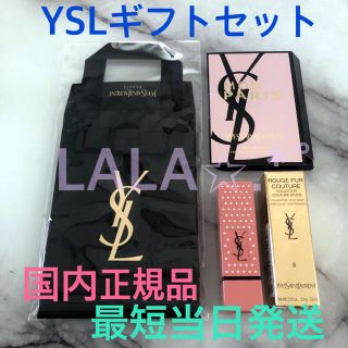 イヴサンローランボーテ(Yves Saint Laurent Beaute)のギフトバッグ付イヴサンローラン リップ香水 モンパリ ギフトセット(口紅)