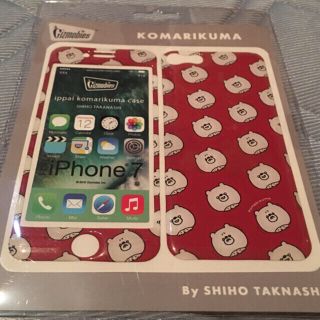 こまりくま　iPhone7プロテクター(iPhoneケース)