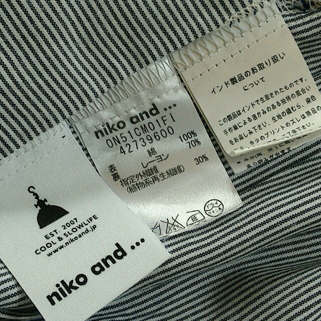 niko and...(ニコアンド)の２０日まで新品　niko and... ロングスカート レディースのスカート(ロングスカート)の商品写真