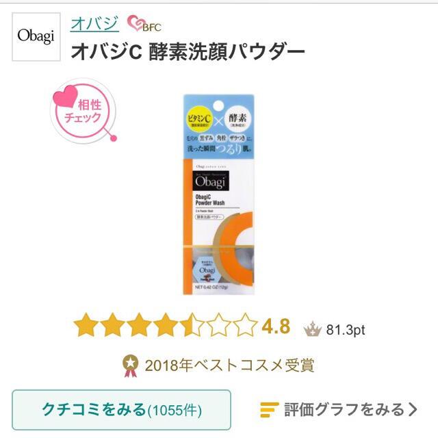 Obagi(オバジ)の【新品】オバジC25セラム　ネオ＋酵素洗顔パウダー＋プラチナイズドローション コスメ/美容のキット/セット(サンプル/トライアルキット)の商品写真