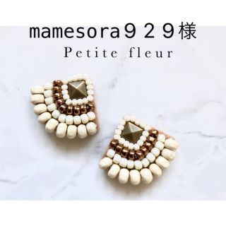 mamesora929様専用です❣️(ピアス)