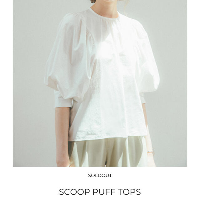 シャツ/ブラウス(長袖/七分)CLANE  SCOOP PUFF TOPS 新品 サイズ1