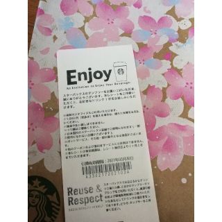 スターバックスコーヒー(Starbucks Coffee)の６８様　専用ページ(フード/ドリンク券)