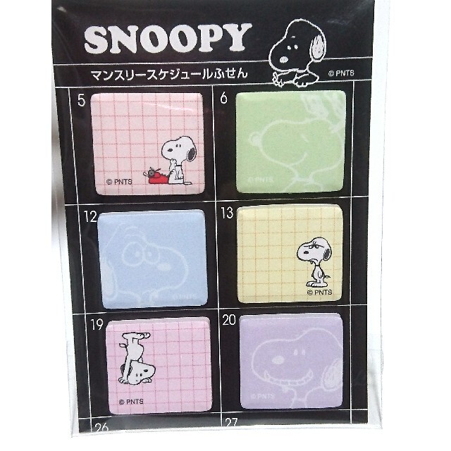 SNOOPY(スヌーピー)のスヌーピー スケジュールふせん 2個セット インテリア/住まい/日用品の文房具(ノート/メモ帳/ふせん)の商品写真