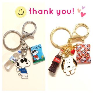 スヌーピー(SNOOPY)の【ぱんだ様専用】キーホルダー 2点 スヌーピー キャンディパッケージ (キーホルダー)