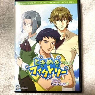 コナミ(KONAMI)のときめきファクトリーPCゲーム(アニメ/ゲーム)