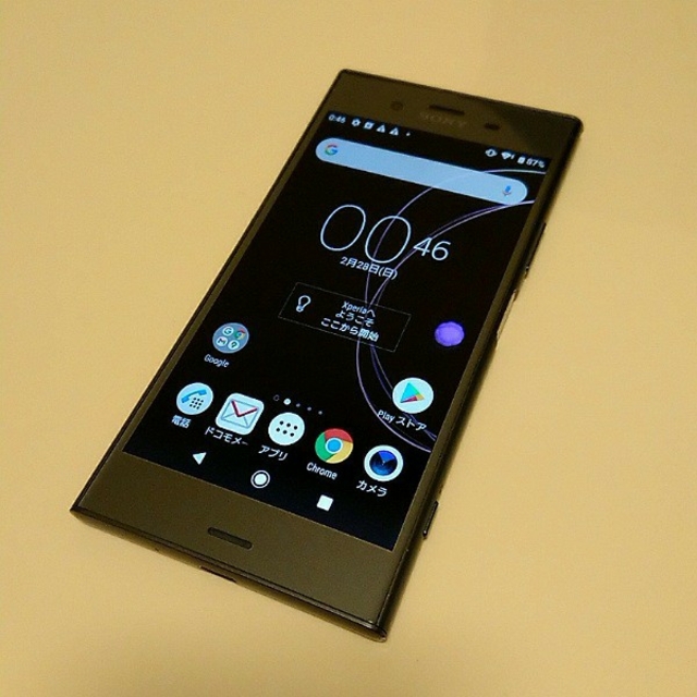 SONY Xperia XZ1  SO-01K  ムーンリットブルー