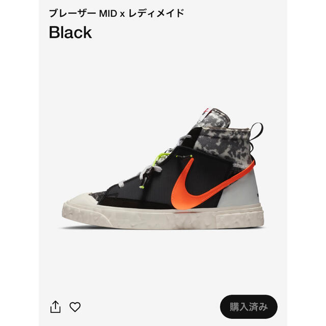 NIKE(ナイキ)のNIKE BLAZER MID READYMADE 27.5cm メンズの靴/シューズ(スニーカー)の商品写真