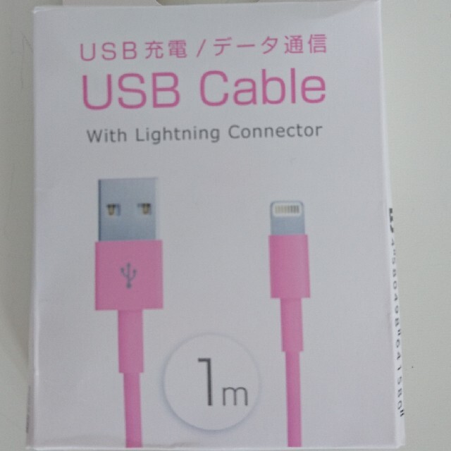 ＵＳＢ ケーブル  ｉPfone、i Ｐad, iPod専用 スマホ/家電/カメラのスマホアクセサリー(その他)の商品写真