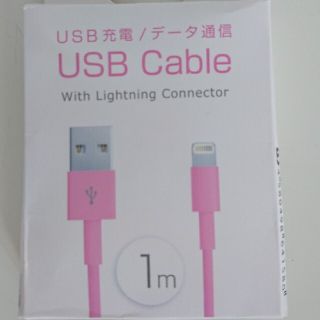 ＵＳＢ ケーブル  ｉPfone、i Ｐad, iPod専用(その他)