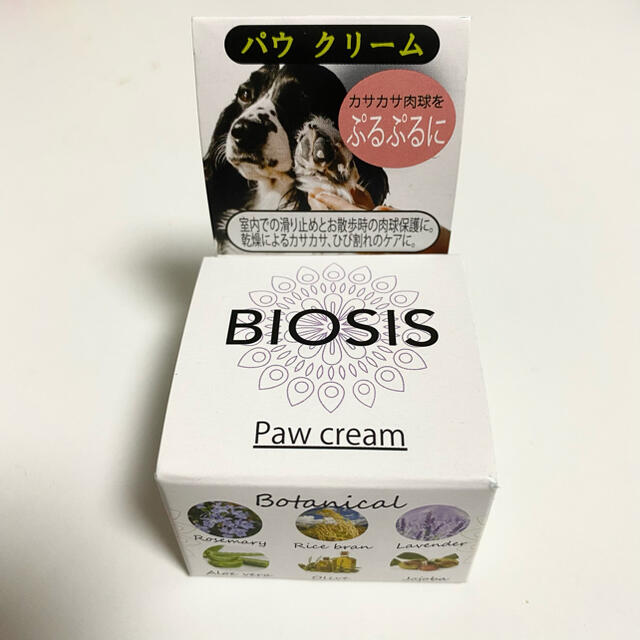 市場 BIOSIS ケア用品 10g ビオシス パウクリーム