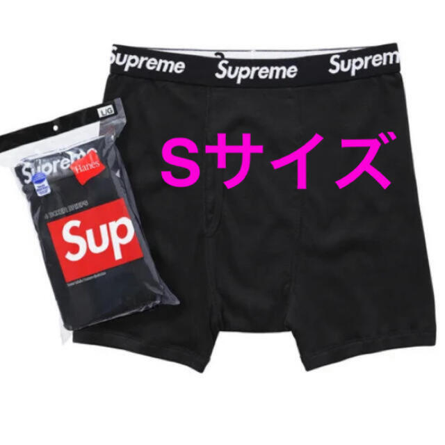 Supreme Hanes Boxer Briefs Black Sサイズ　1枚