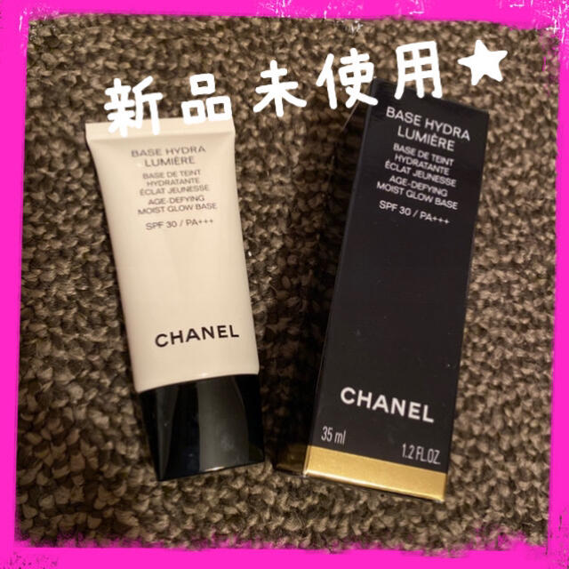 新品★ CHANEL★ バーズ　イドゥラ　ルミエール　メークアップベース