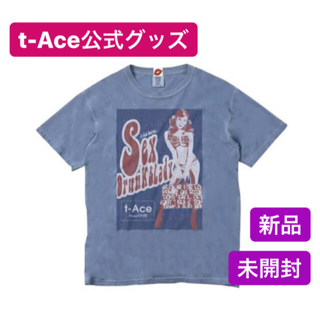 【未使用未開封】t-Ace 公式グッズ　Tシャツ