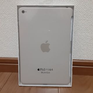 アップル(Apple)の未開封 iPad mini 4 シリコンケース　(iPadケース)