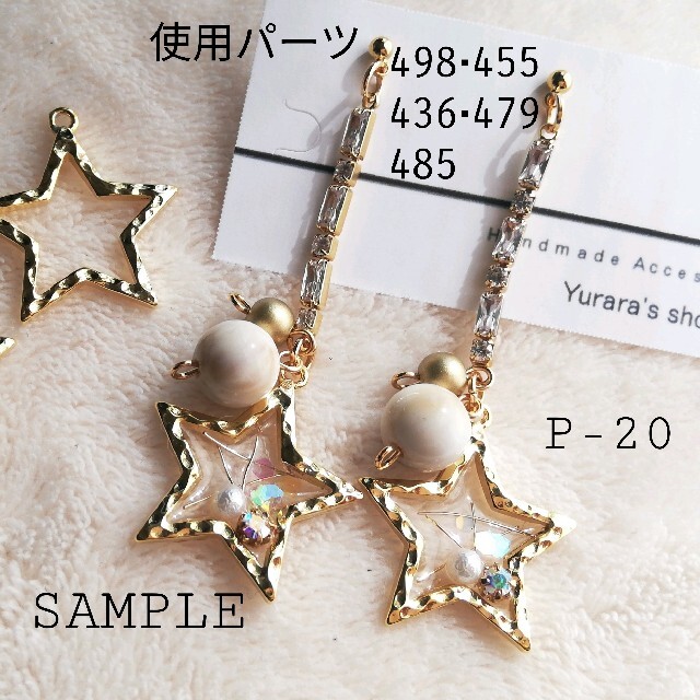 No.212 マットゴールドビーズ コイン 30個 150円