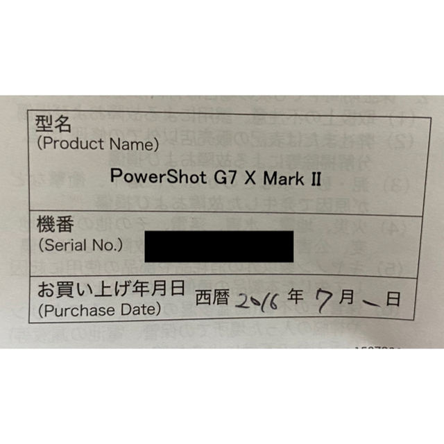 【専用】Canon PowerShot G POWERSHOT
